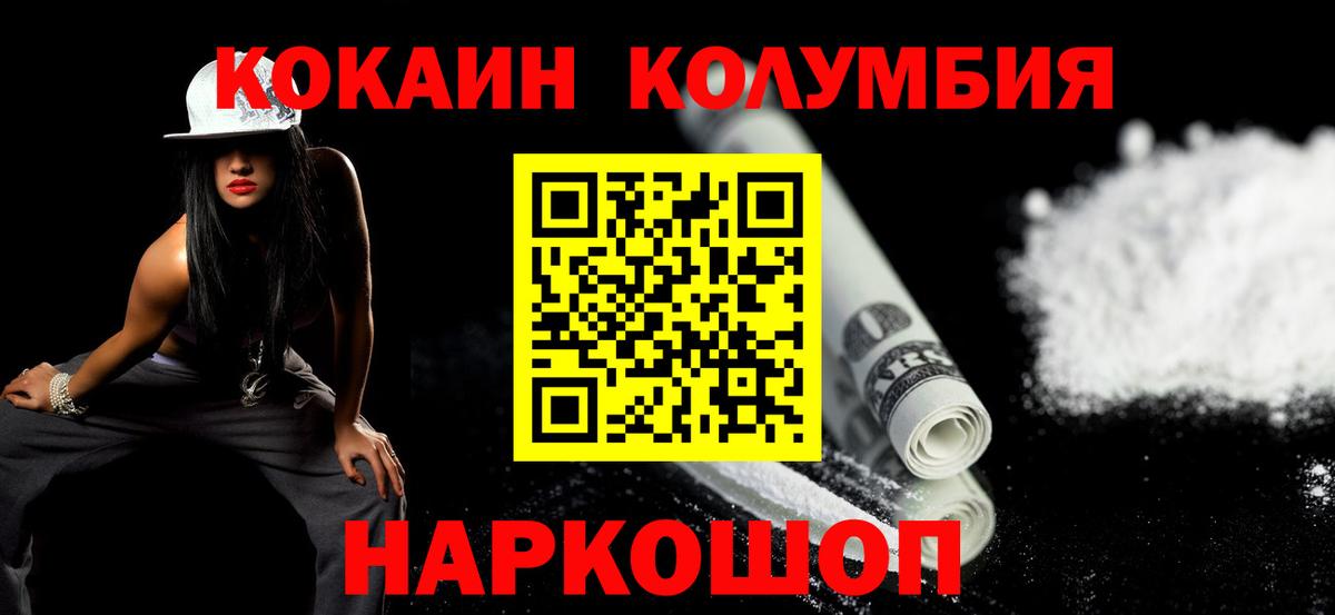 Cocaine Fish Scale  купить наркотики цена  Ступино  Cocaine FishScale  Вход с VPN 