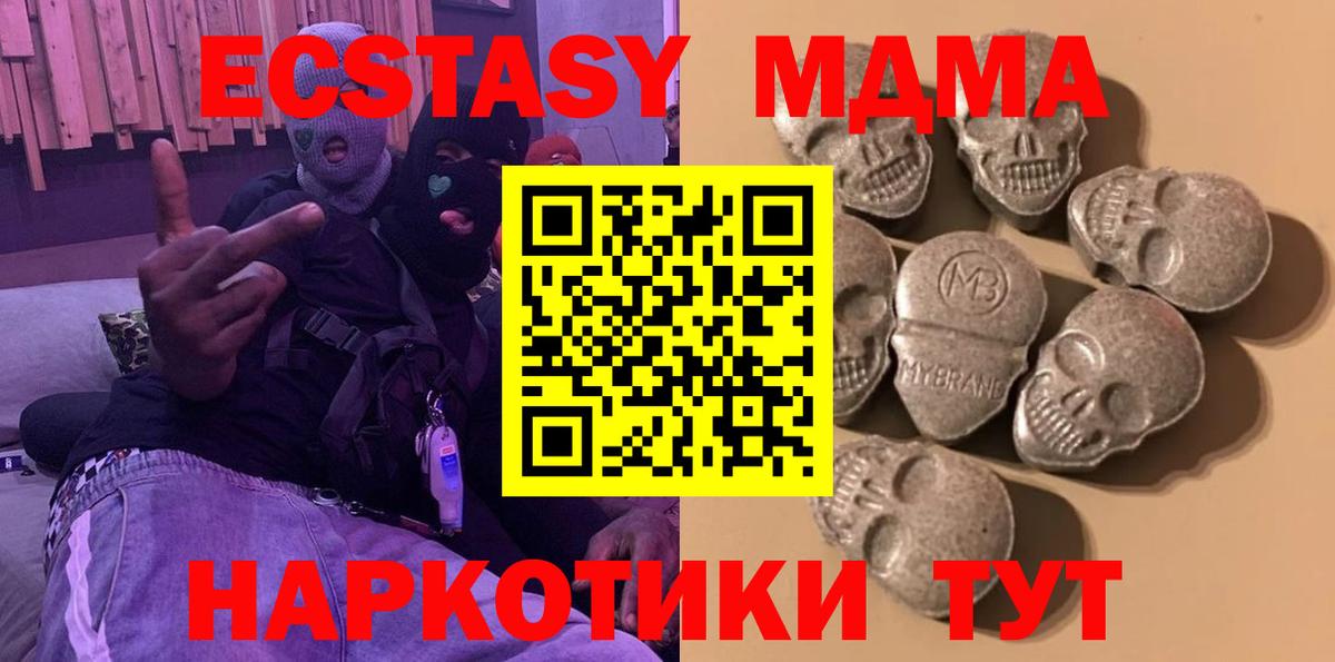 Экстази 99% Ступино