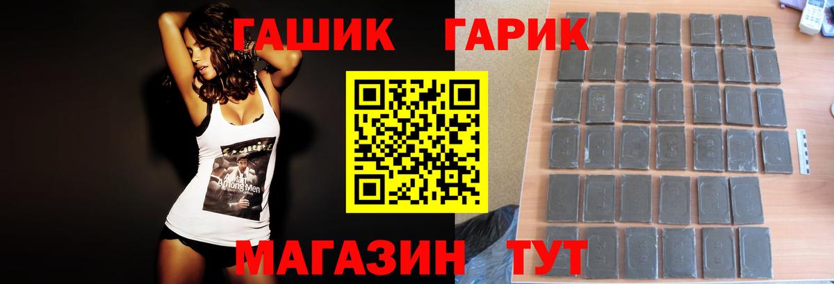 Ступино  купить наркотики сайты  Гашиш хэш  Вход с VPN  ГАШИШ VHQ 