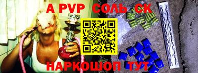 тгк Обь