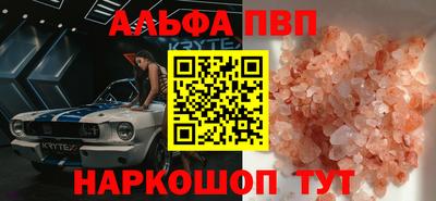 apvp Обнинск