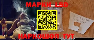 тгк Обь