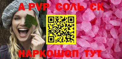 прущие крисы Нягань