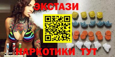 тгк Обь