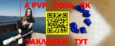 тгк Обь