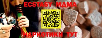 тгк Обь