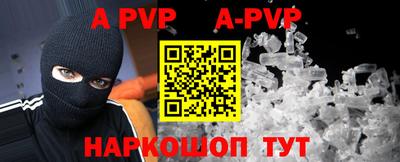 apvp Обнинск