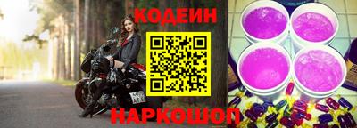 тгк Обь