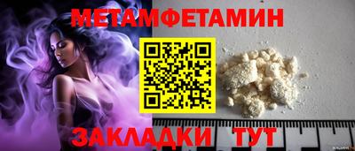 прущие крисы Нягань