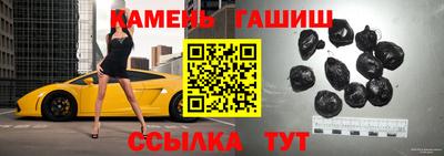 тгк Обь