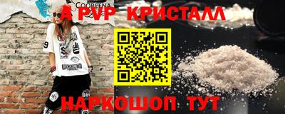 тгк Обь