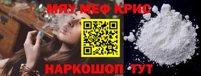 тгк Обь
