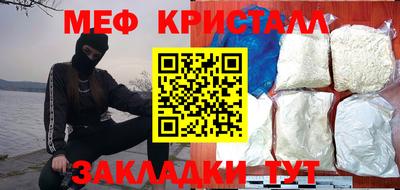 тгк Обь