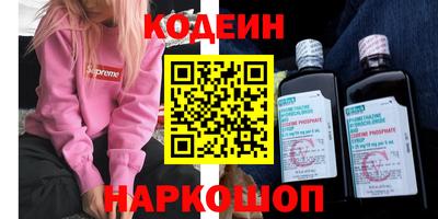 тгк Обь