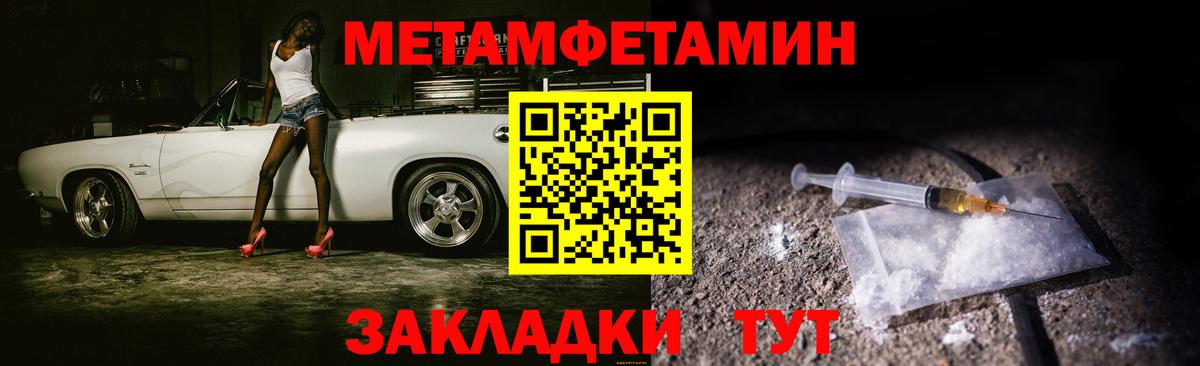 Ступино  МЕТАМФЕТАМИН пудра  Вход с VPN 