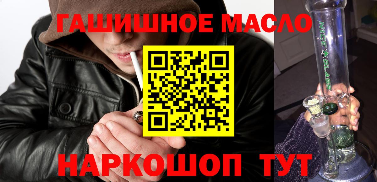 Ступино  ТГК Wax  купить закладку  Вход с VPN  Дистиллят ТГК гашишное масло 